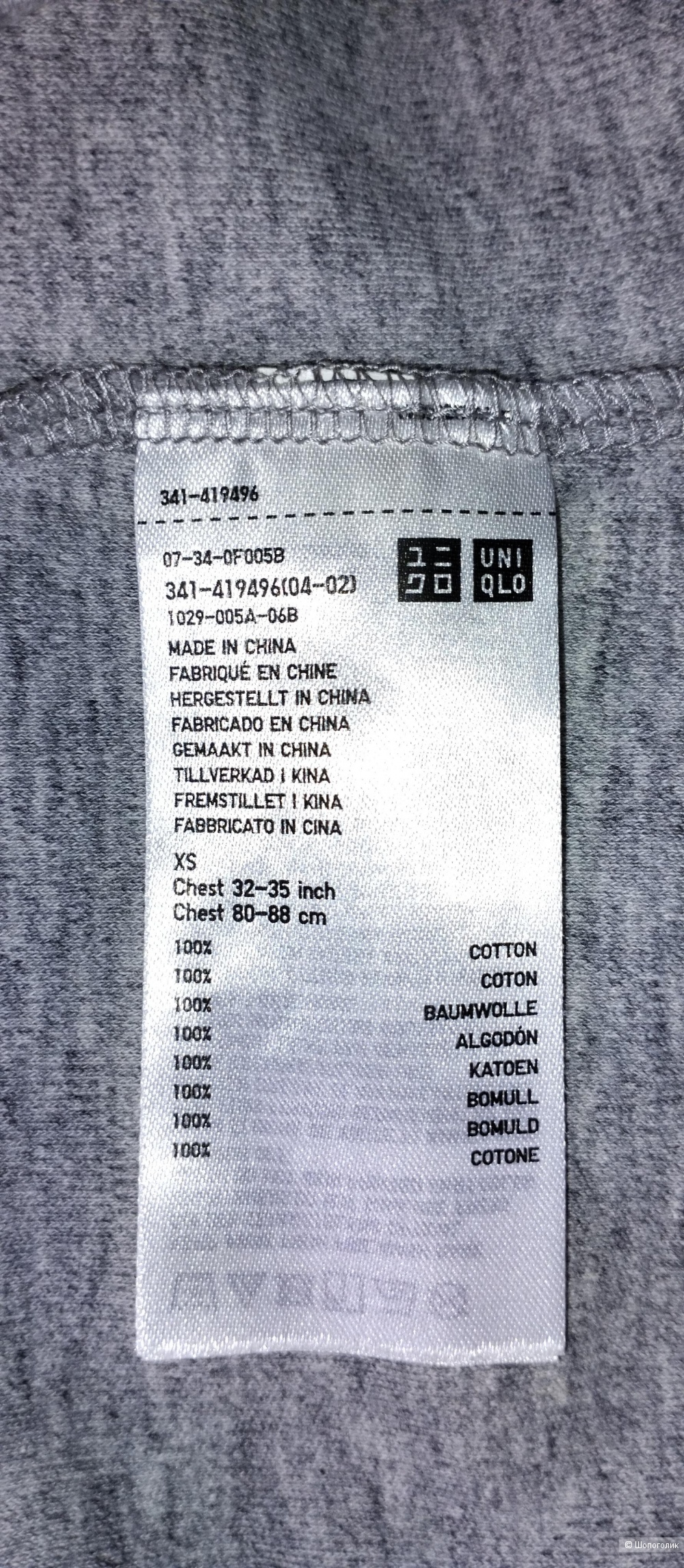 Лонгслив женский Uniqlo, М