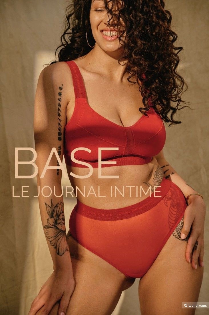 Бюстгальтер Le Journal Intime/80B-C