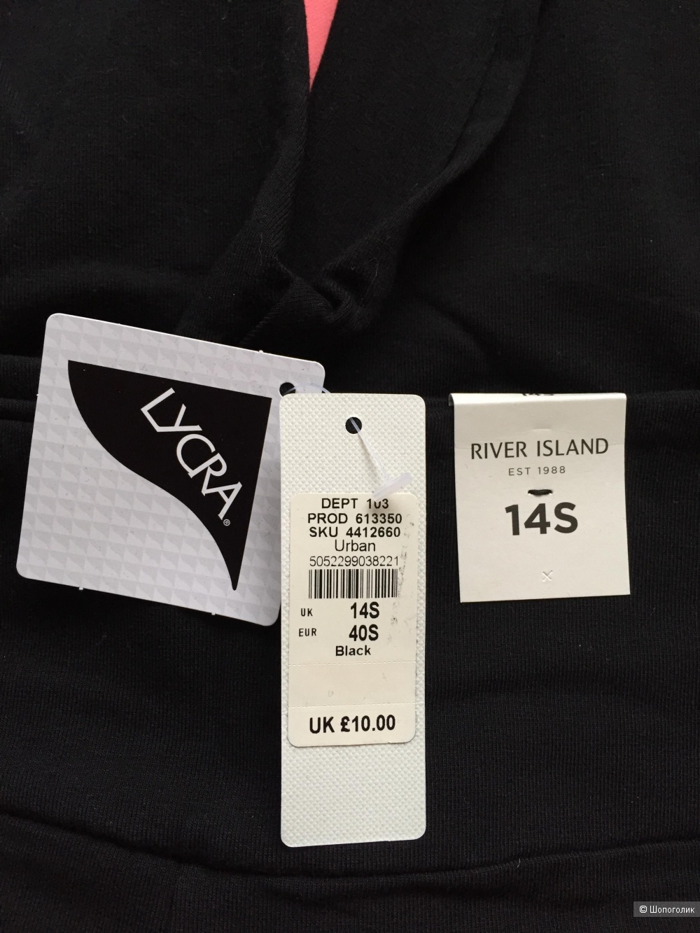 Леггинсы River Island англ. 14s евро 40s рос 46