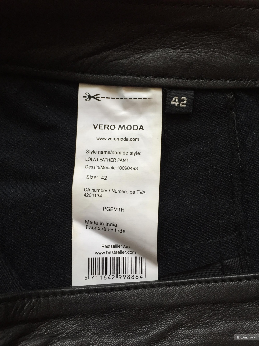Кожаные брюки Vero Moda размер EU 42
