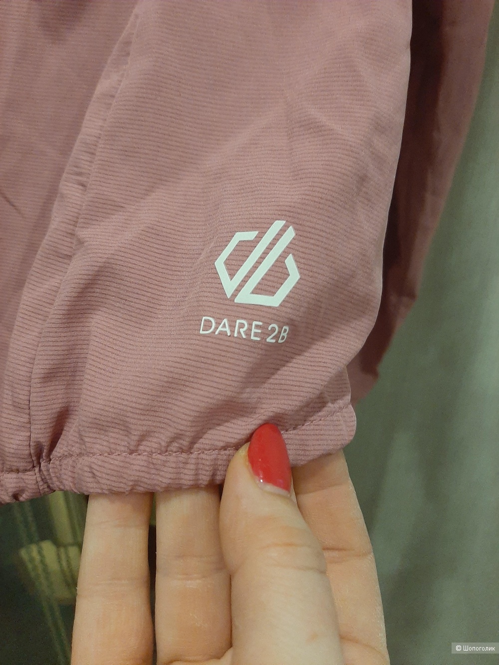 Куртка ветровка Dare2b