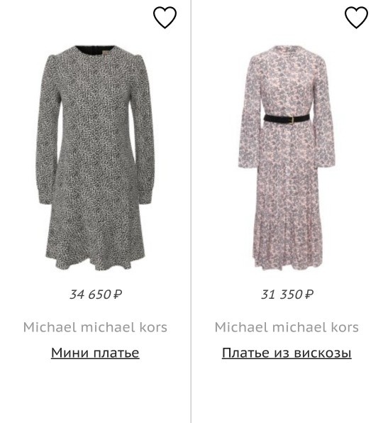 Платье Michael Kors, 46