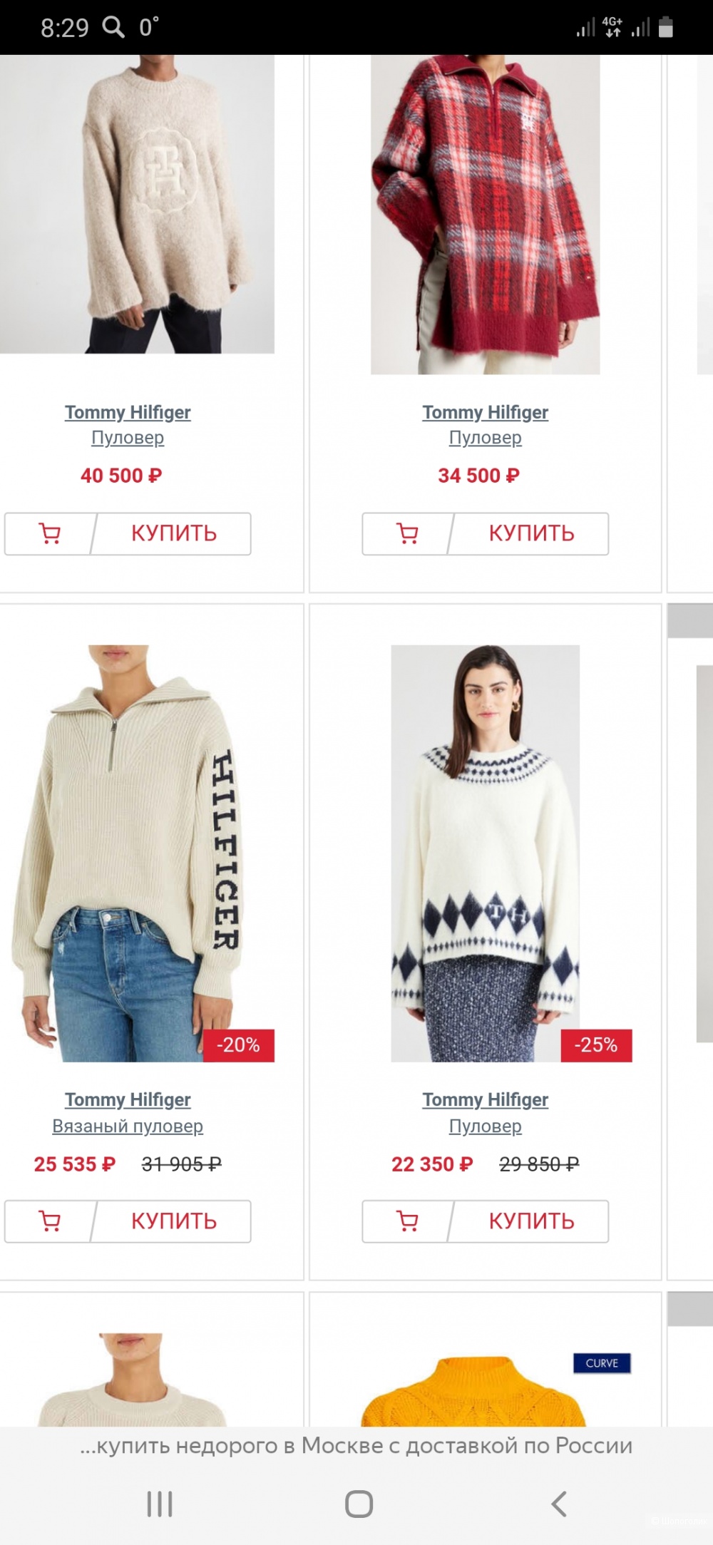 Джемпер Tommy hilfiger р.44-46ru