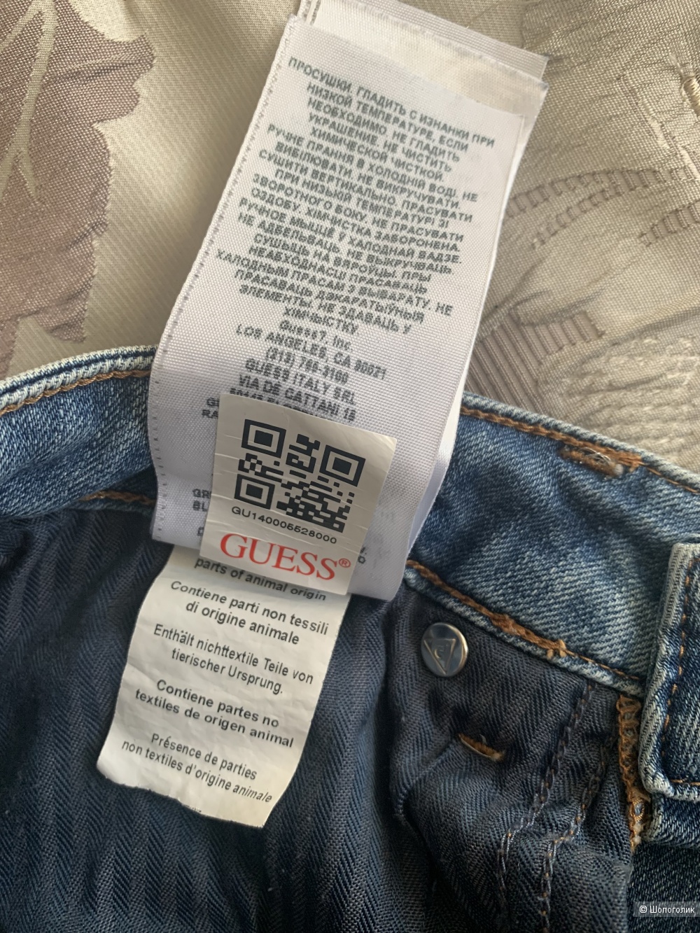 Сет футболка и джинсы Guess, р.27(42/44)