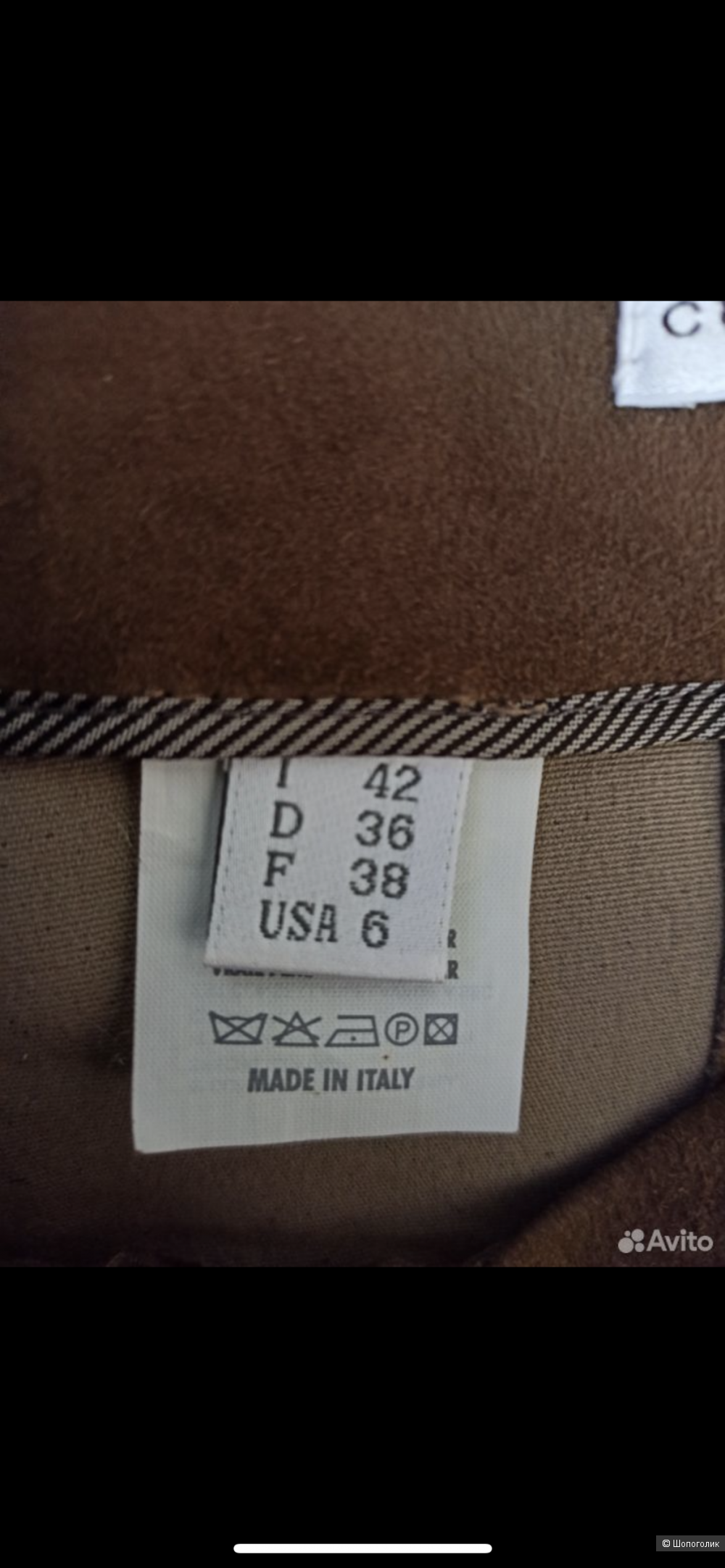 Brunellо cuсinelli юбка. 42-44 размер.