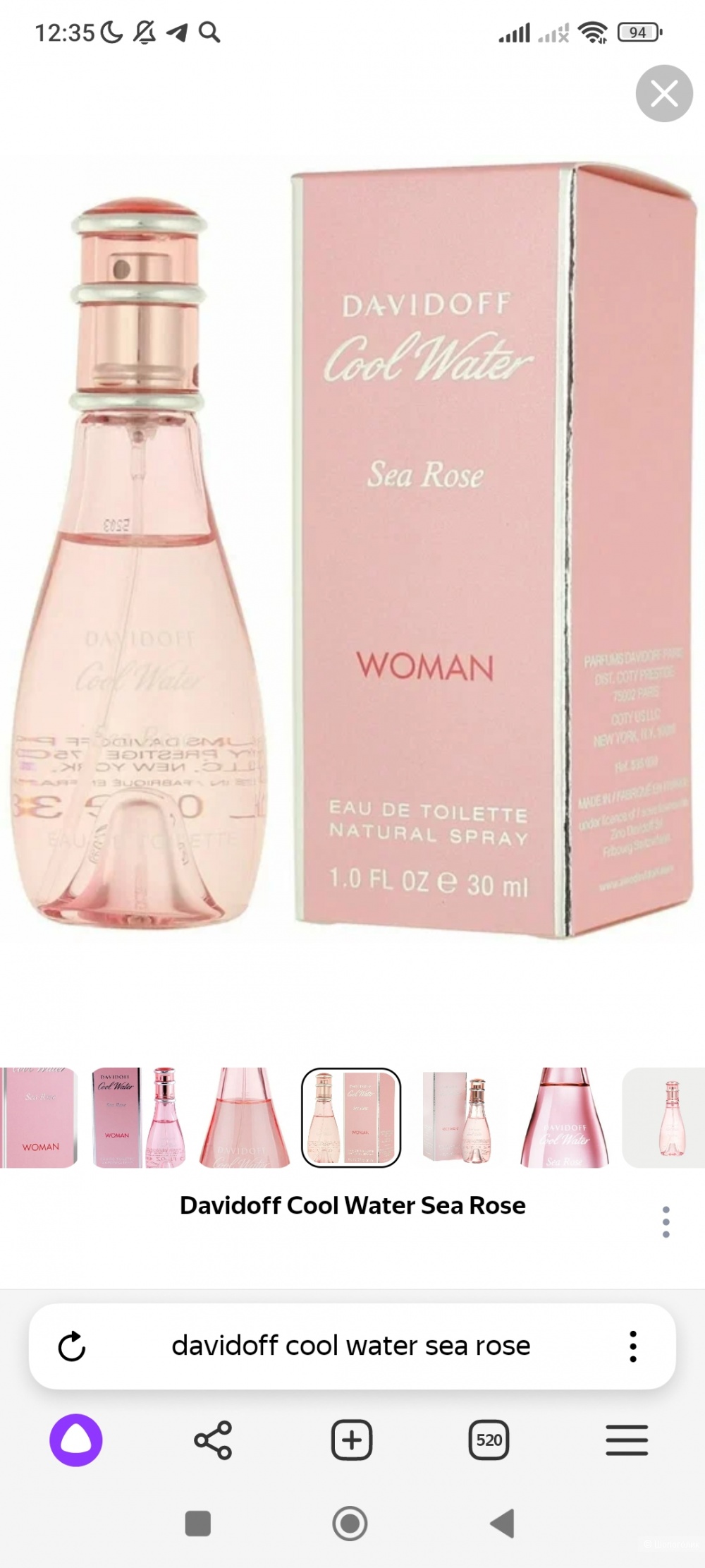 Туалетная вода Davidoff cool water sea rose, 100 ml