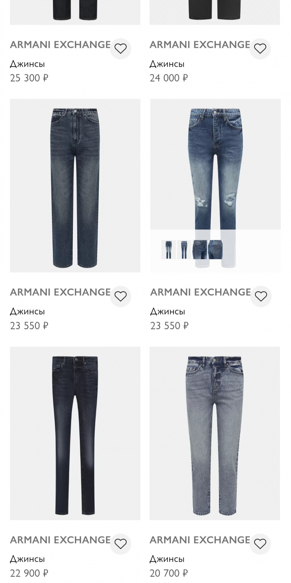 Джинсы ARMANI EXCHANGE , р.30