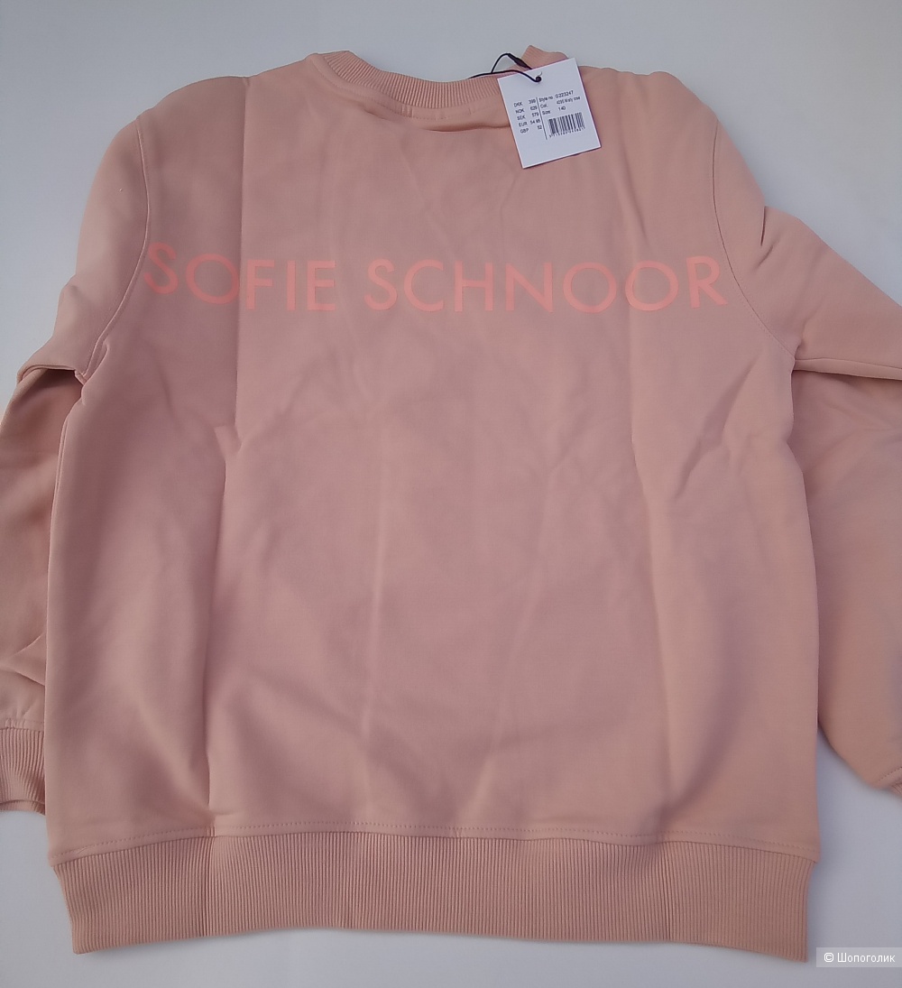 Спортивный сет Sofie schnoor Drappa 134-140