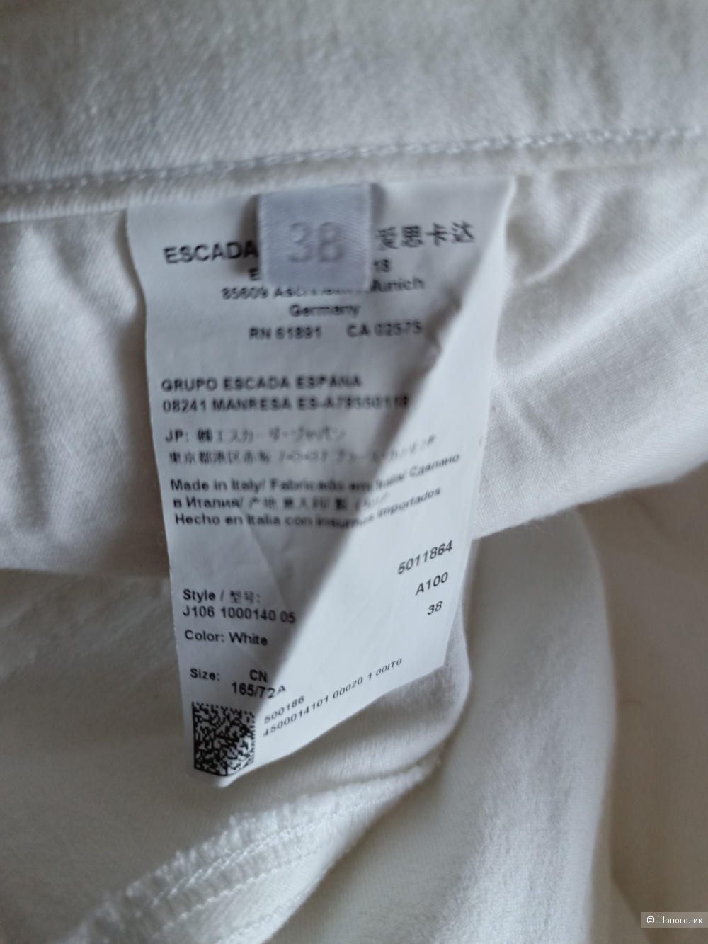 Брюки/джинсы Escada sport,  размер M