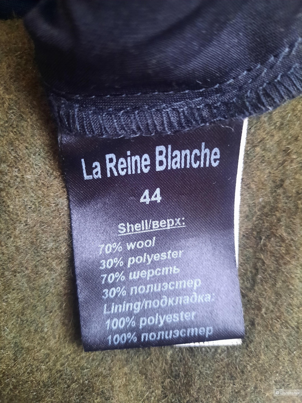 Платье сарафан La Reine Blanche 44 р-р