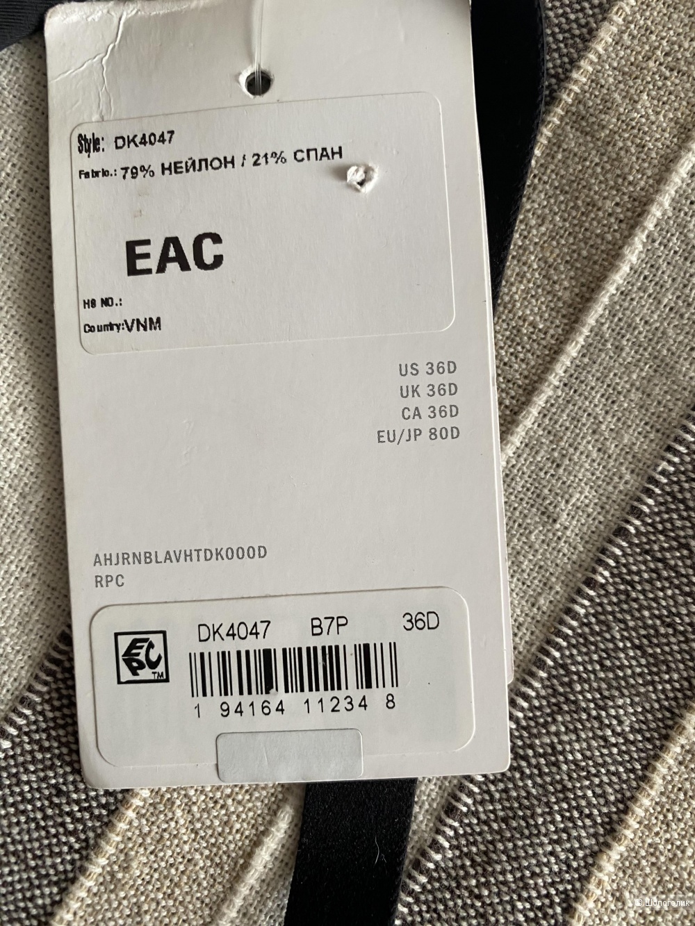 Бюстгальтер DKNY,размер 80D(36 D)