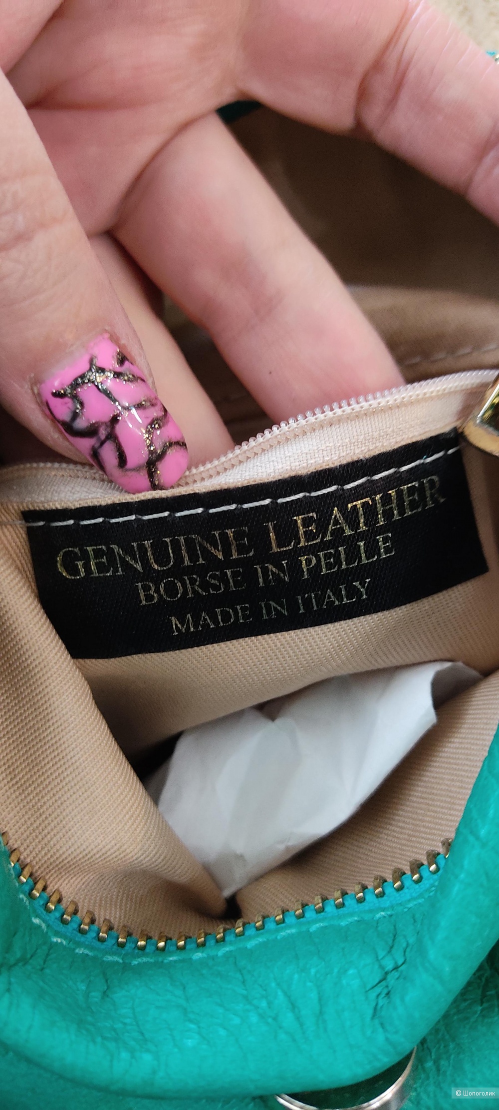 Сумка Genuine Leather s