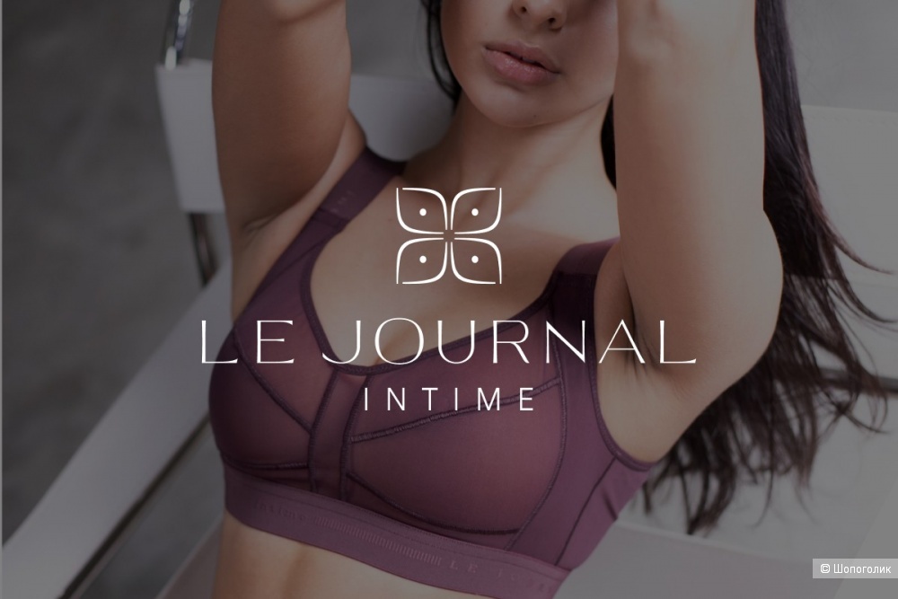 Бюстгальтер Le Journal Intime/L