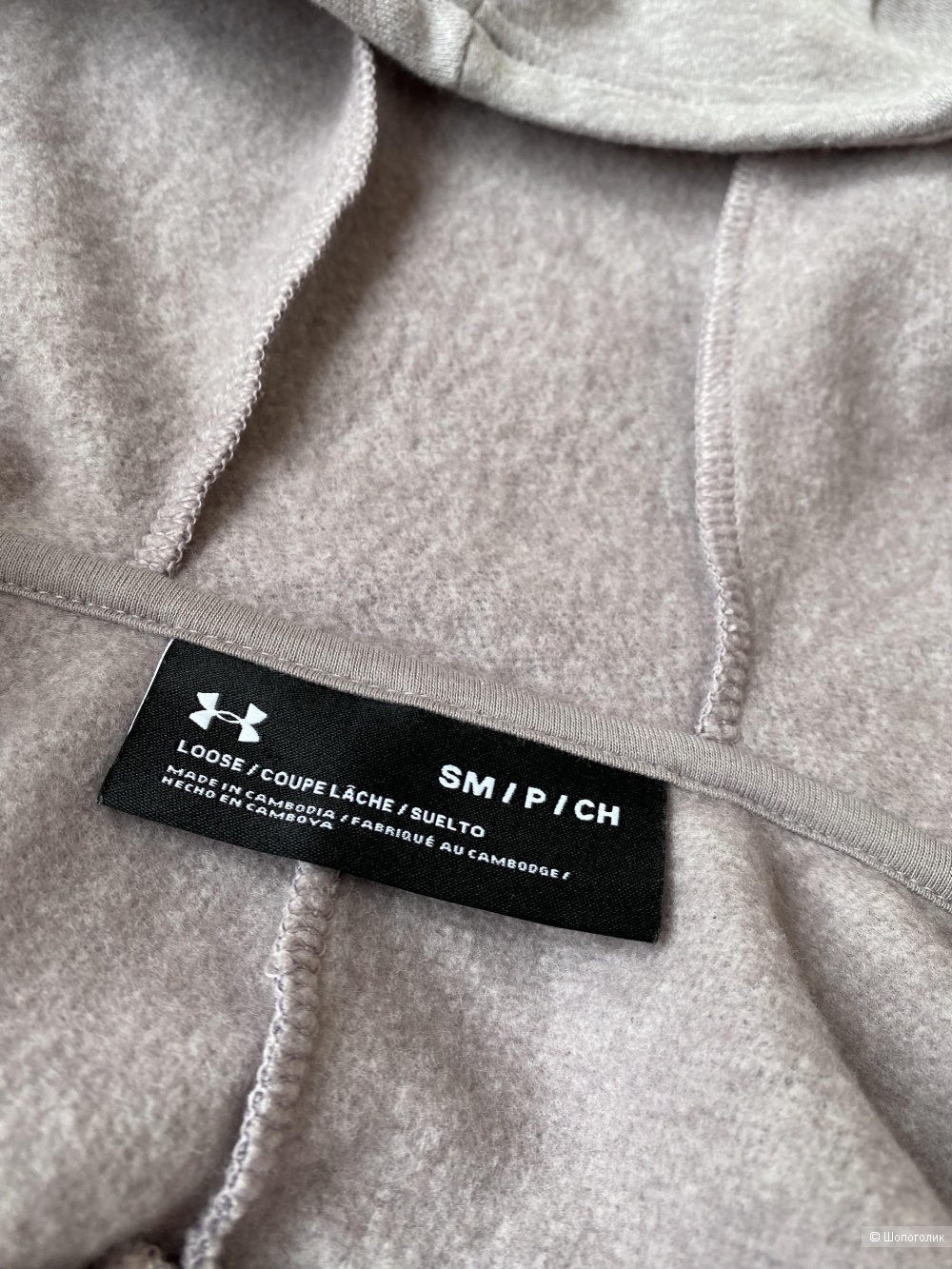 Толстовка Under Armour Fleece p.S