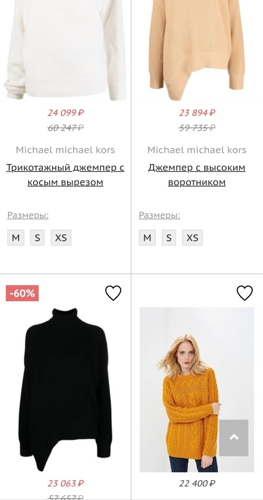 Джемпер Michael Kors, 44-46