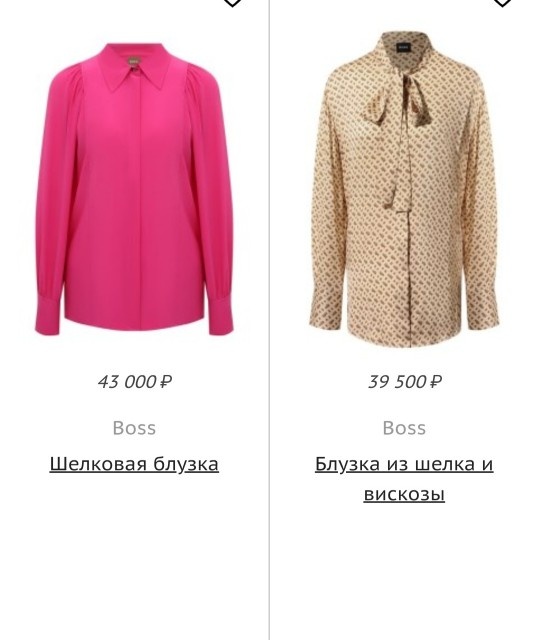 Блузка Hugo Boss, 44