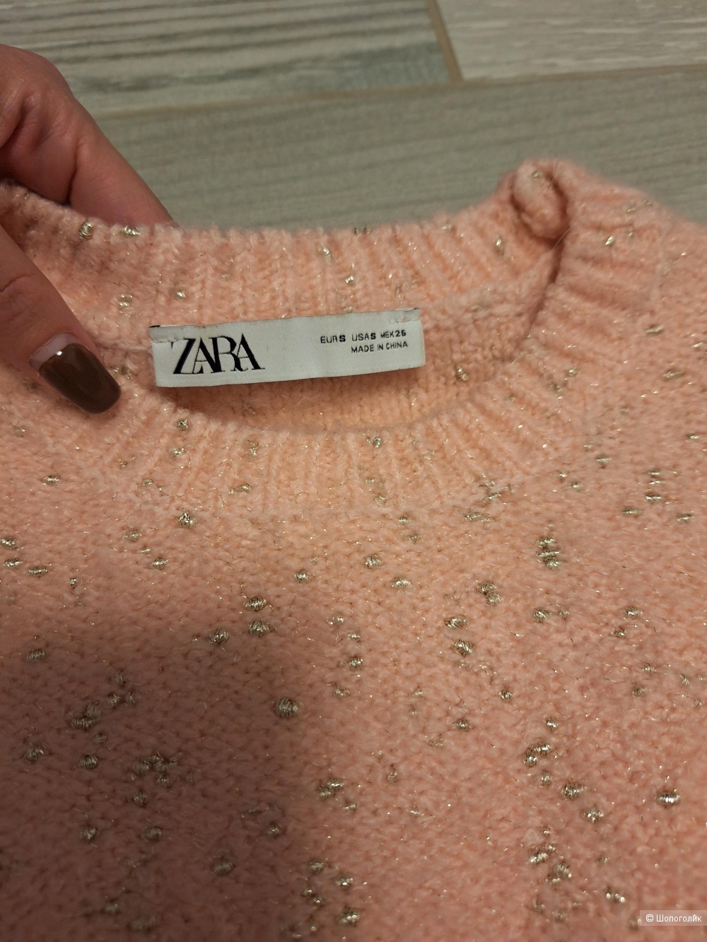 Свитер Zara 42-44 размер