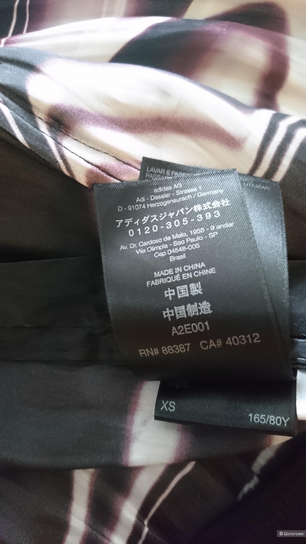 Куртка Yohji Yamamoto/adidas XS/S