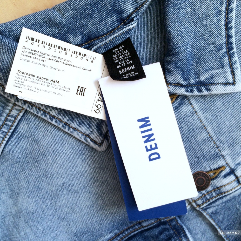 Джинсовая куртка H&M размер 164