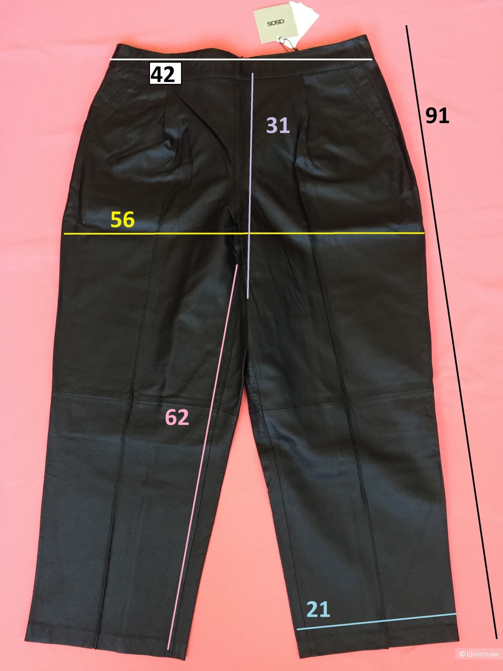Кожаные брюки ASOS UK 14, EU 42, US 10, RU 48-50-52