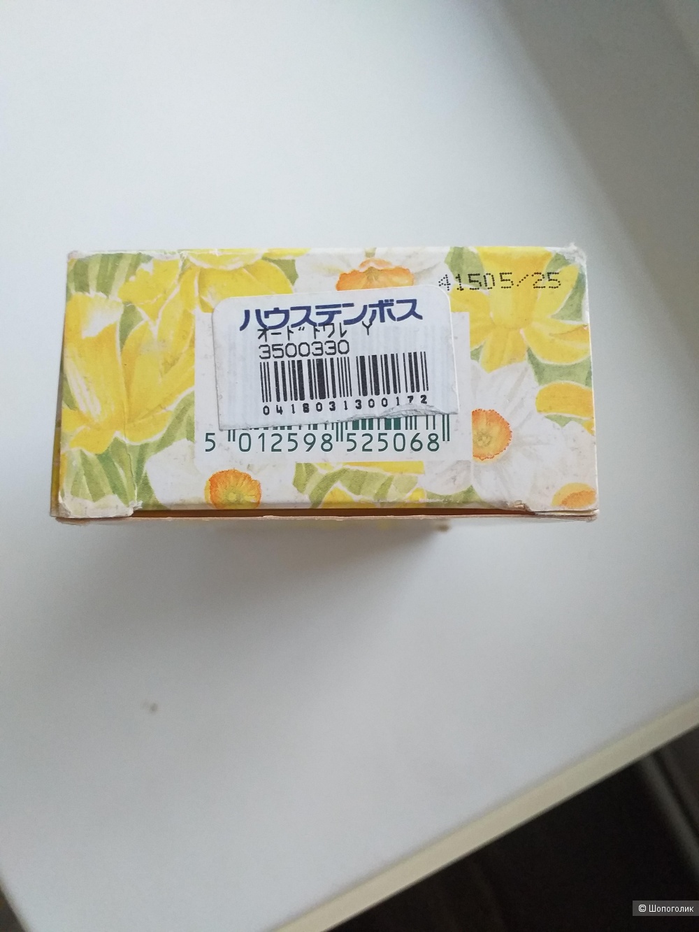 Bronnley Daffodil, edt 40 из 50 ml