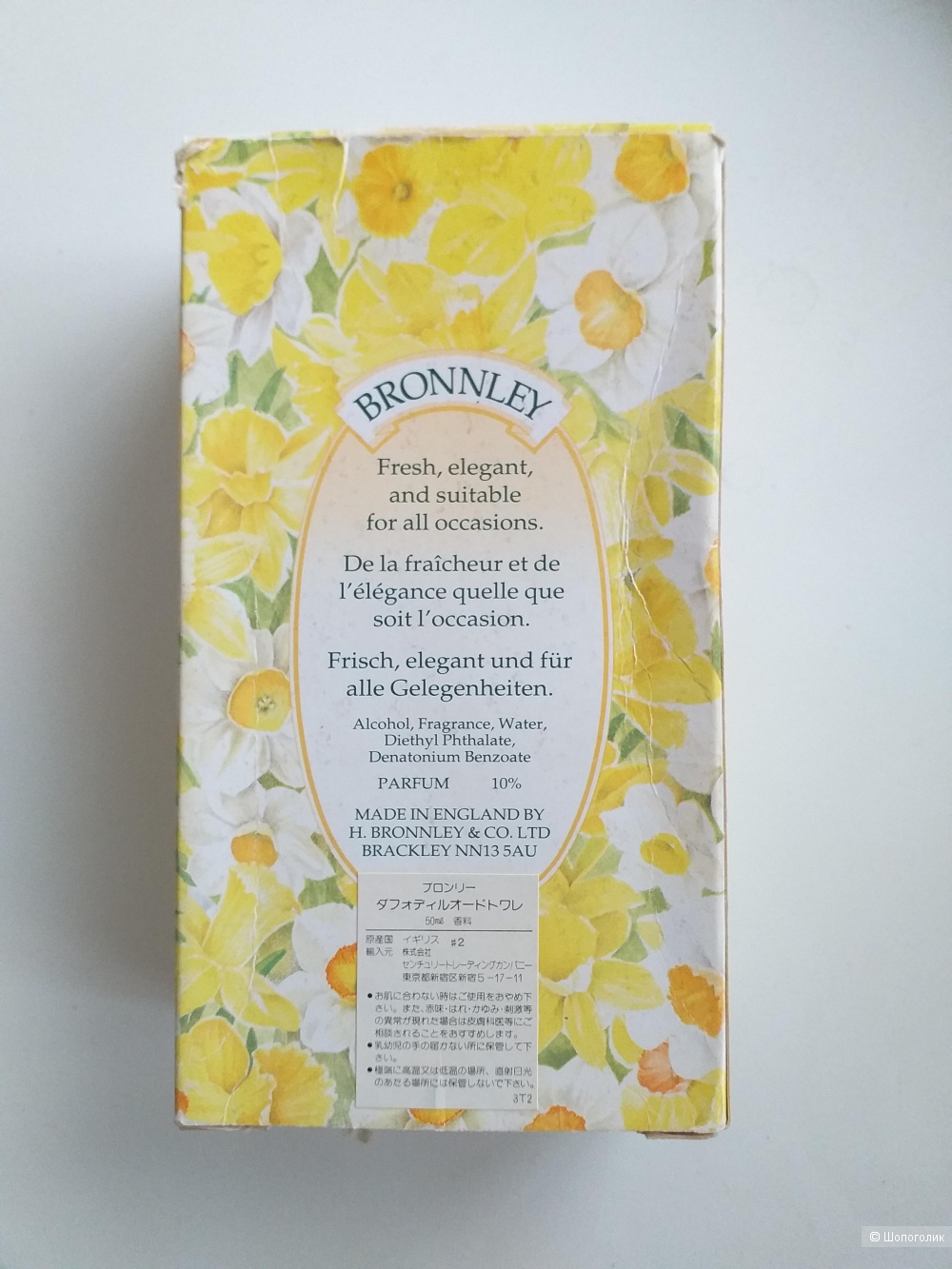 Bronnley Daffodil, edt 40 из 50 ml