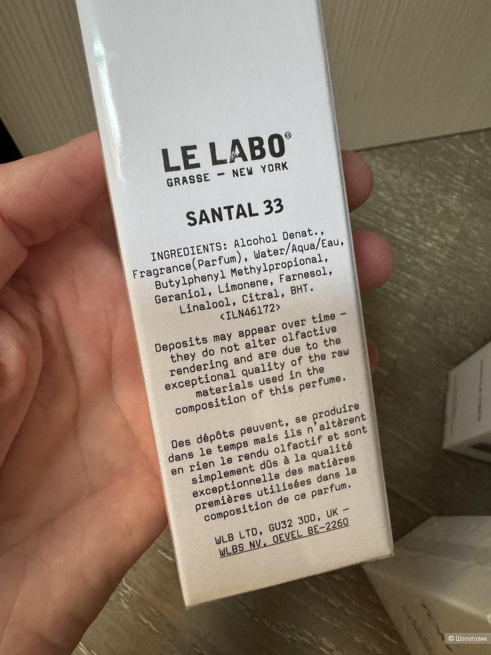 Туалетная вода/парфюм Le labo santal 33 , 40 ml