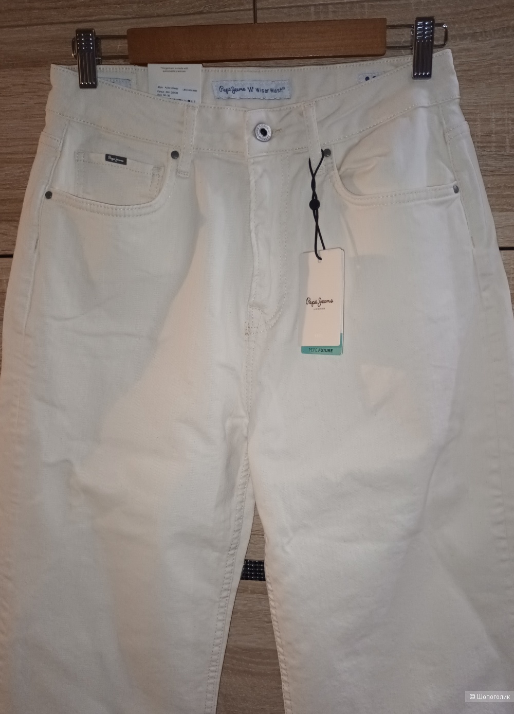 Джинсы Pepe Jeans/46