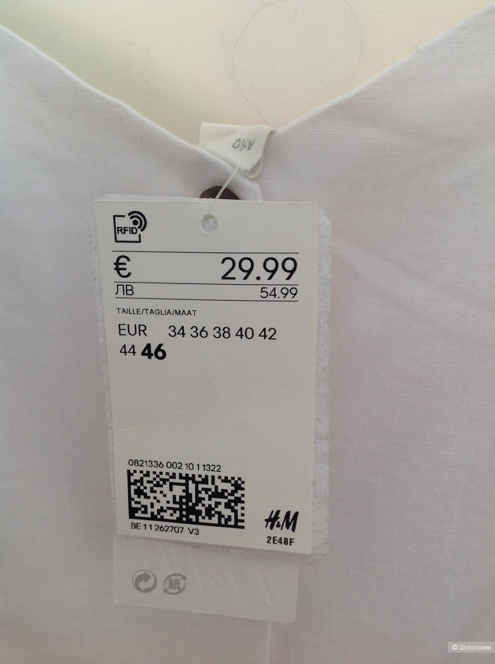 Платье/ сарафан H&M, размер 46 EU, на 48-50-52