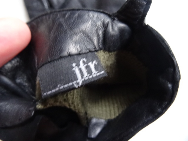 Перчатки JFR, размер 7,5