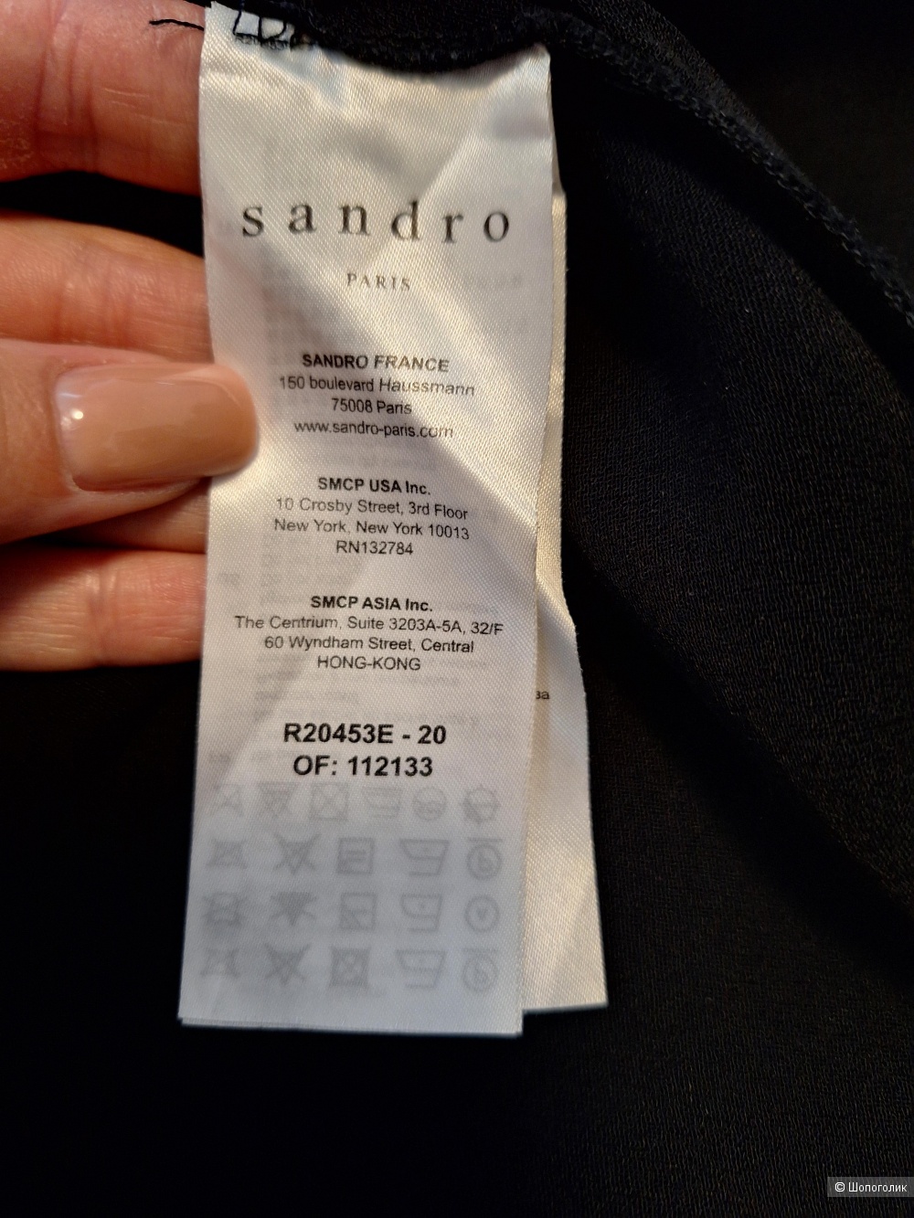 Платье Sandro 44 размер