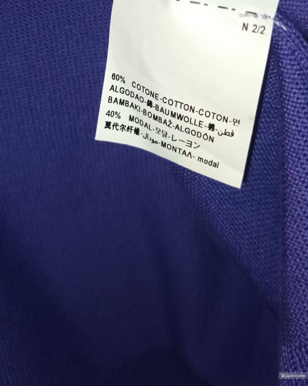 Водолазка Benetton/M