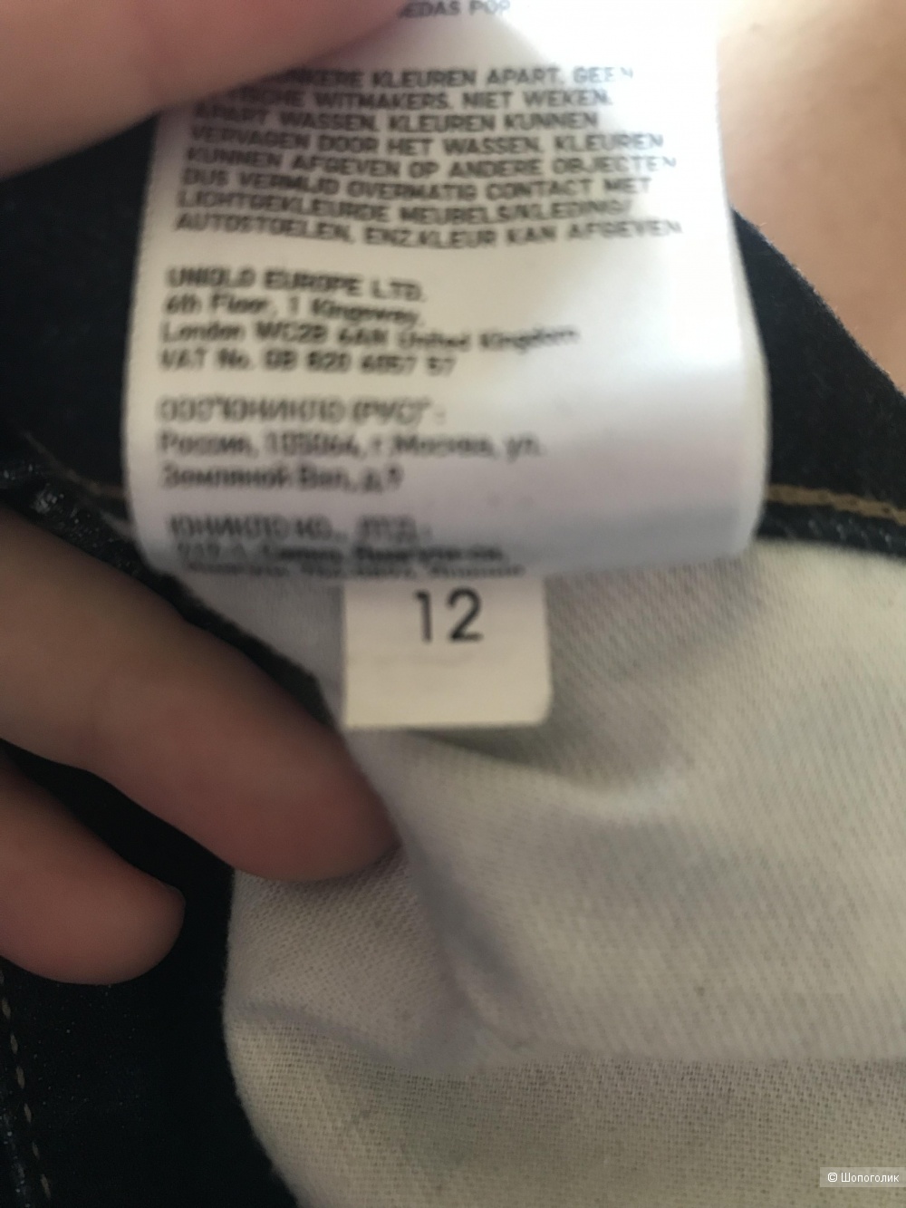 Джинсы Uniqlo размер 12