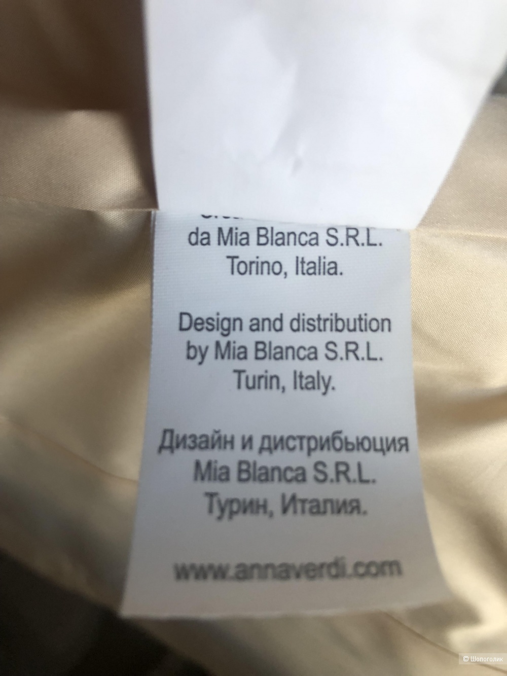 Куртка Anna Verdi, размер XS-S.