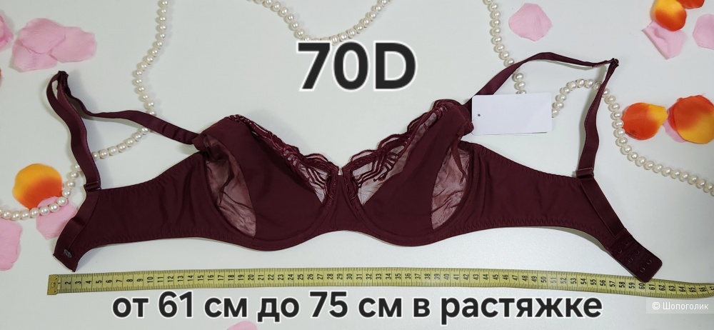 Бюстгальтер Simone Perele р:EUR 70D