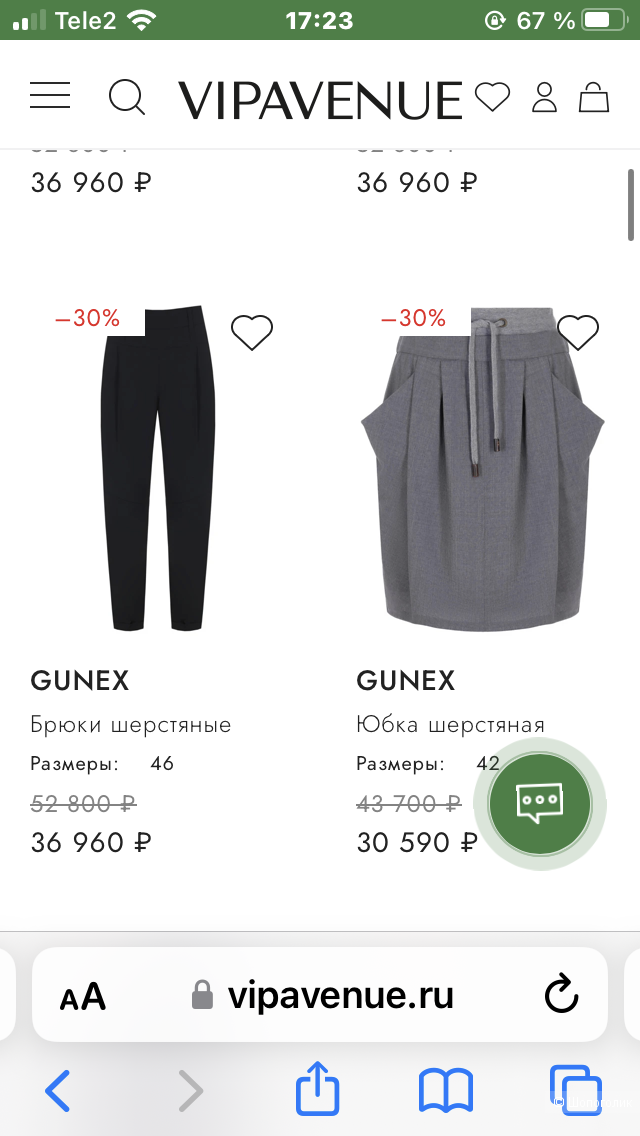 Юбка Gunex 44/46