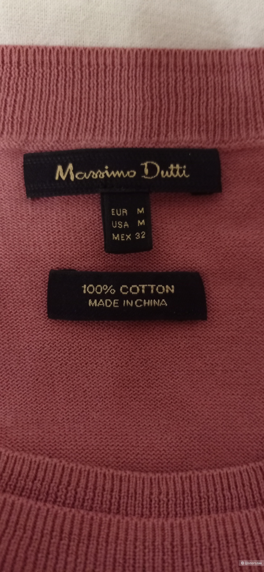 Джемпер Massimo Dutti размер 46