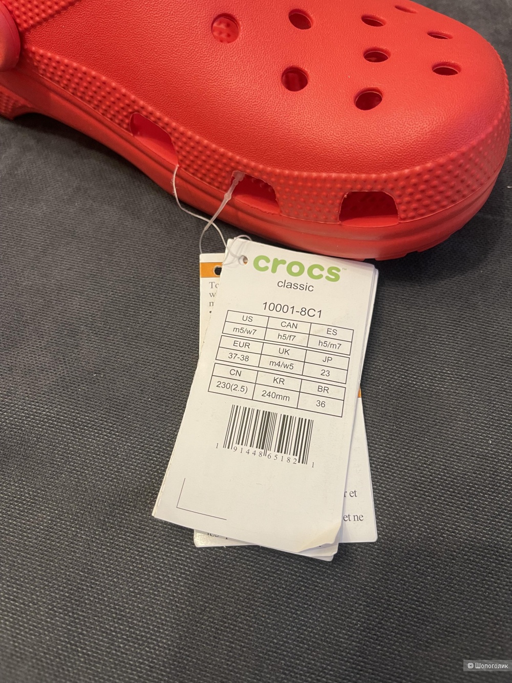 Crocs сабо 37 размер + джибитсы