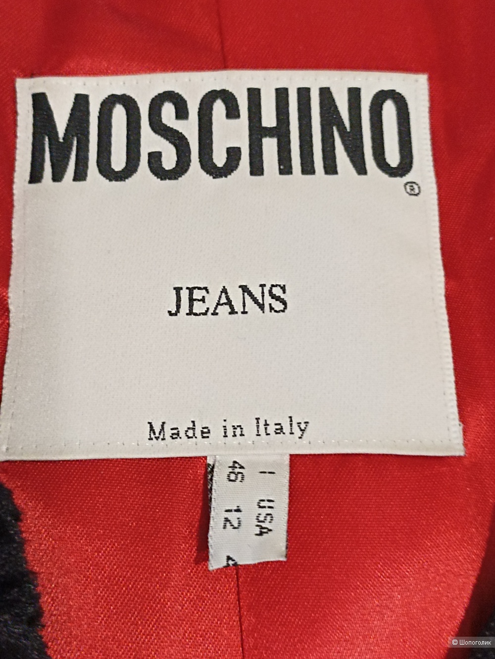 Пиджак moschino jeans IT 46