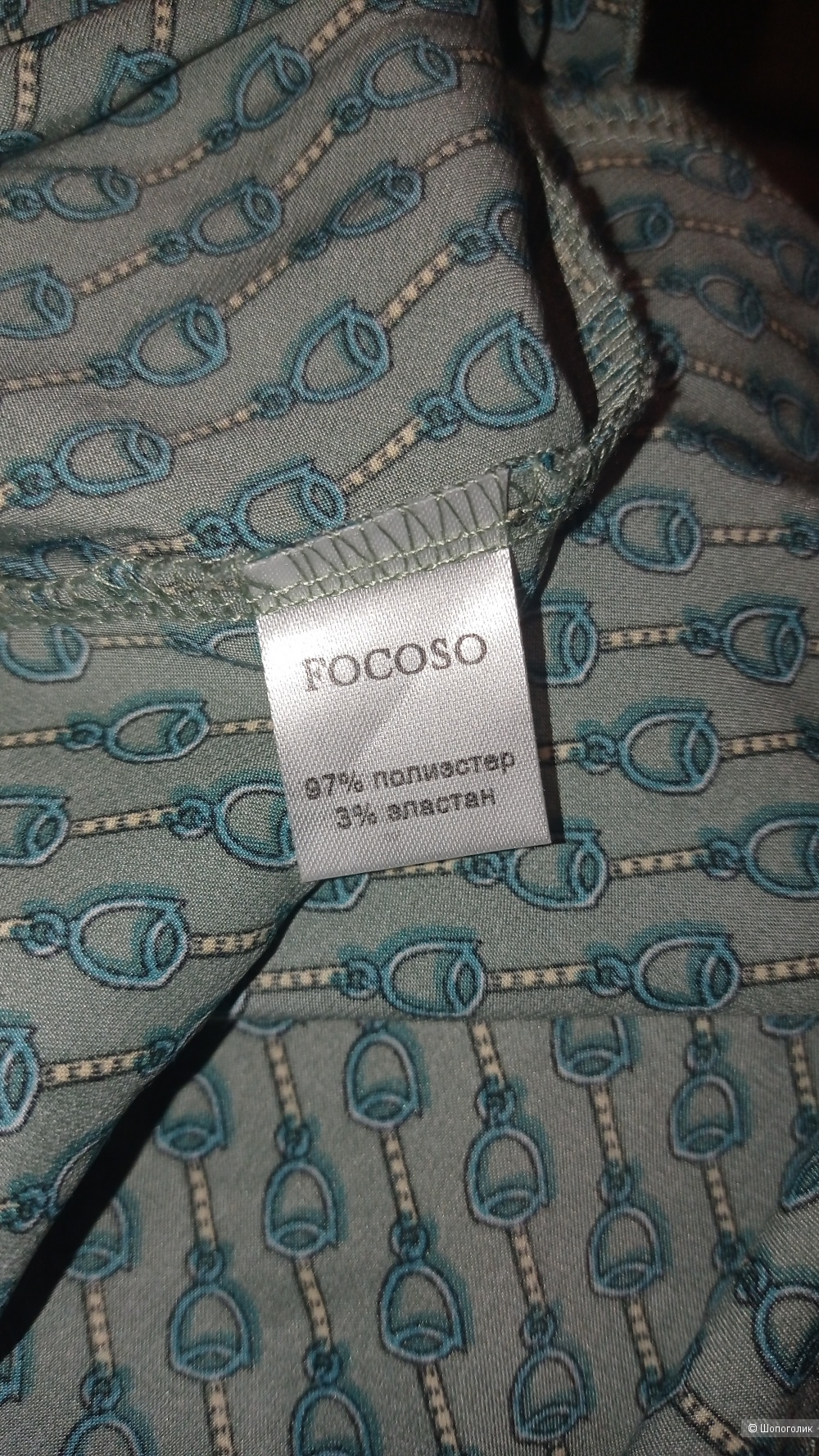 Focoso юбка миди S размер цвет другой