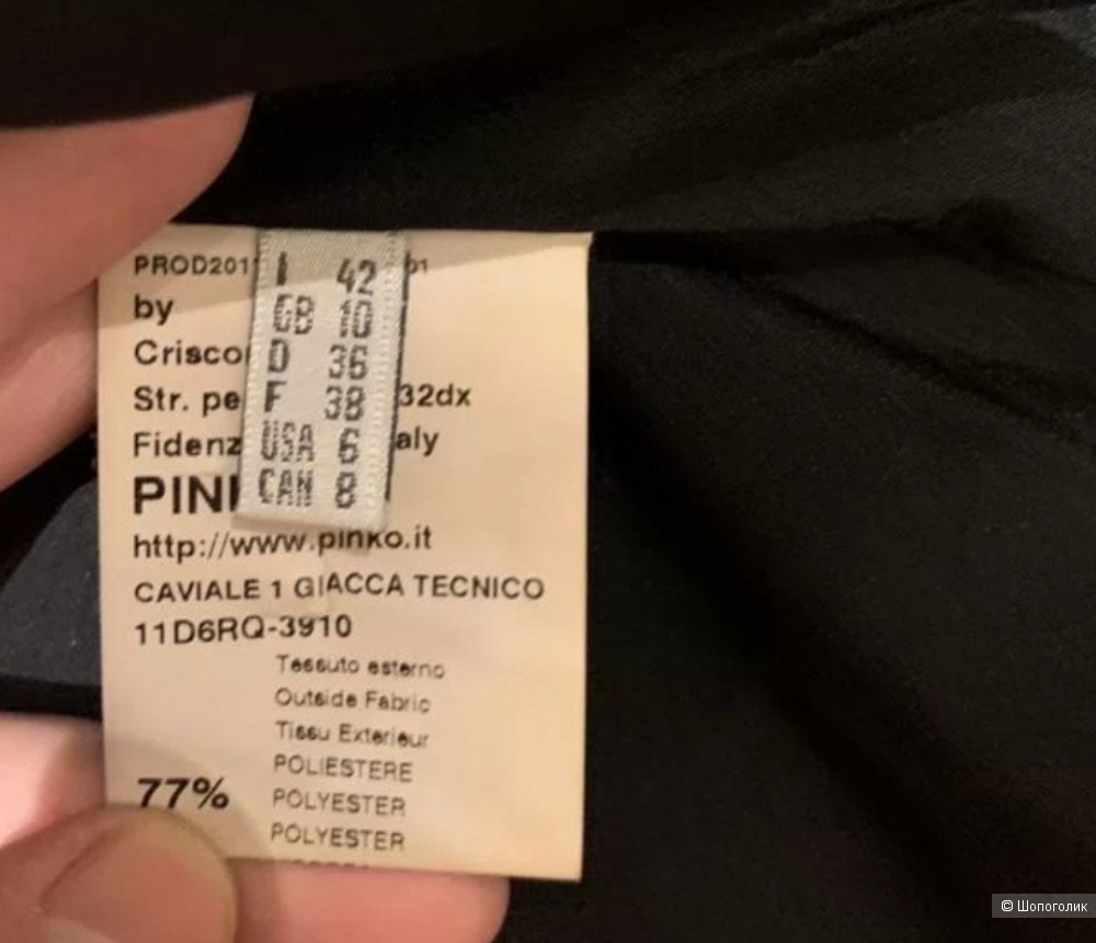 Пиджак Pinko, размер 42 44, s/m