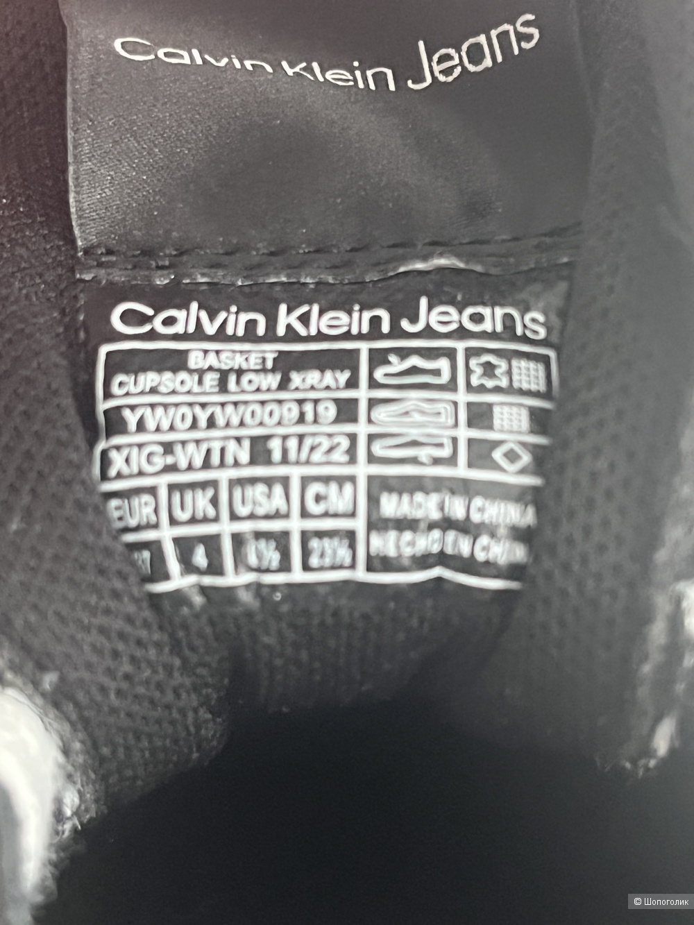 Кеды Calvin Klein Jeans RU 37|UK 4