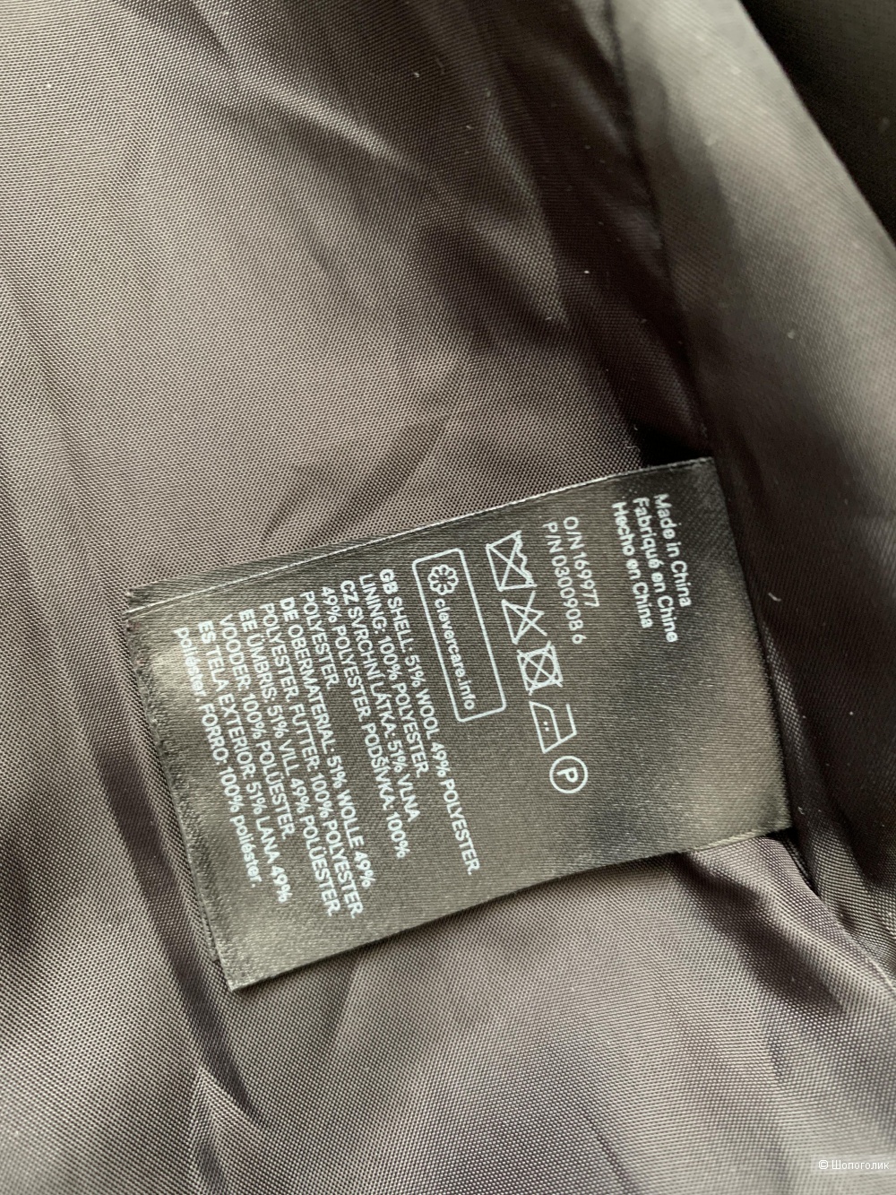 Пальто шерстяное H&M, р.36 eur