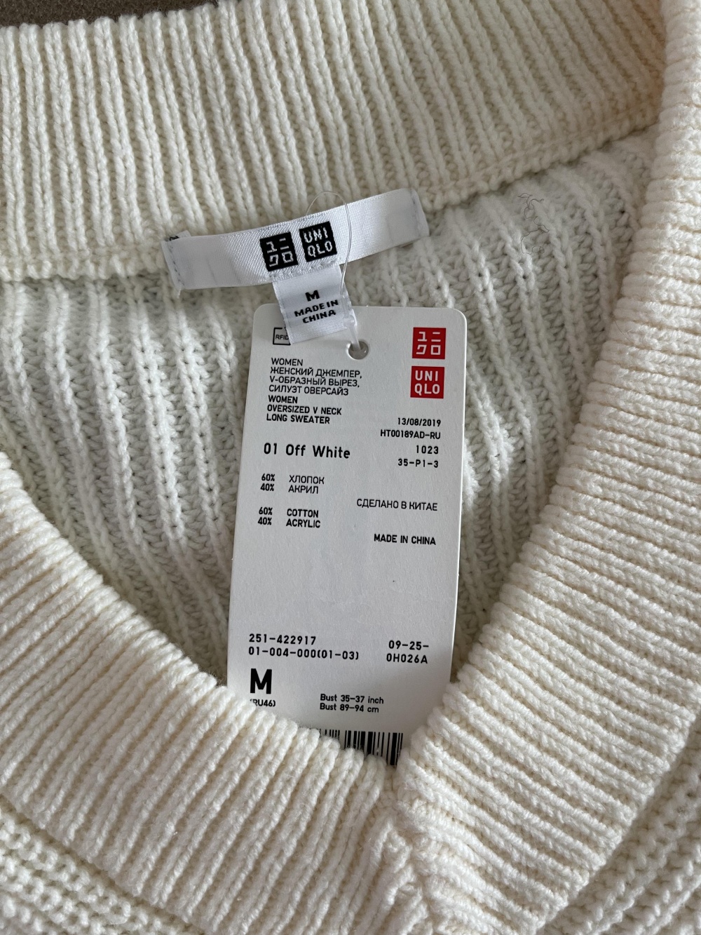 Джемпер Uniqlo размер М