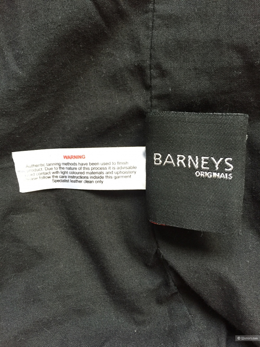 Кожаная куртка Barney’s Original р-р S (M)