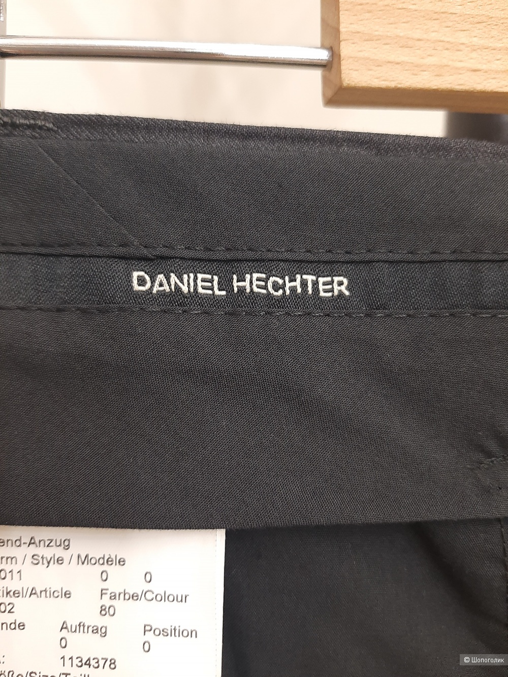 Мужские шерстяные брюки Daniel Hechter 54