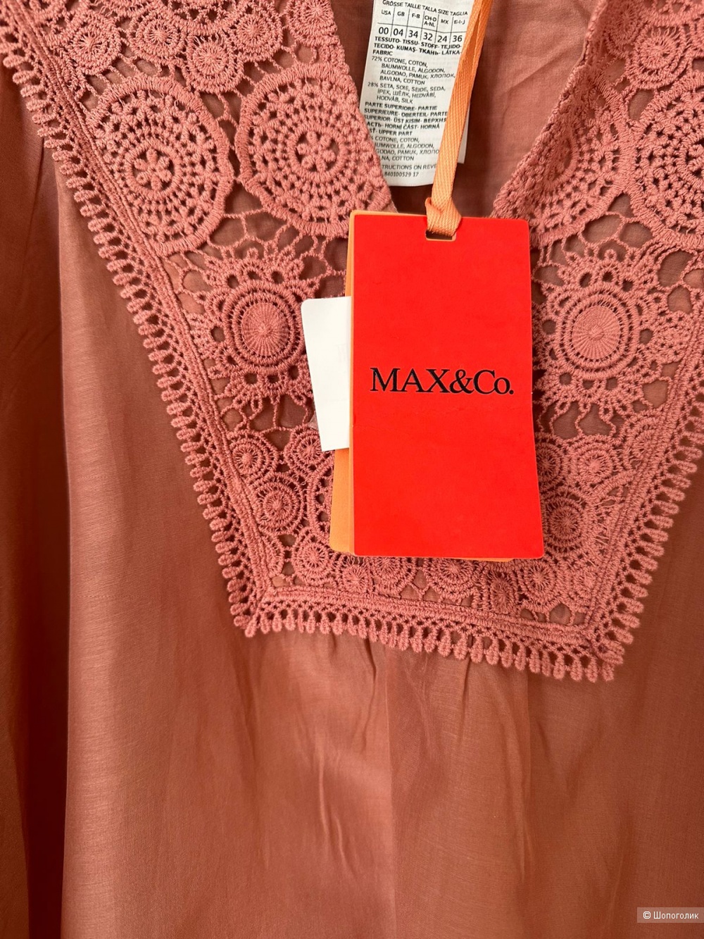 Блузка MAX&Co, размер 36