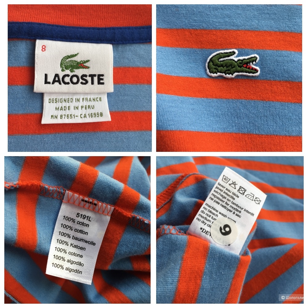 Футболка Lacoste, размер plus size, оверсайз (3XL)