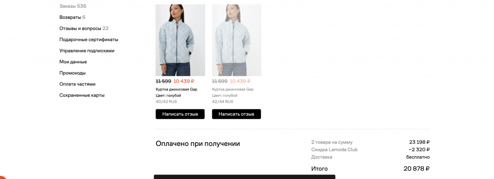 Куртка джинсовая Gap, размер XS.