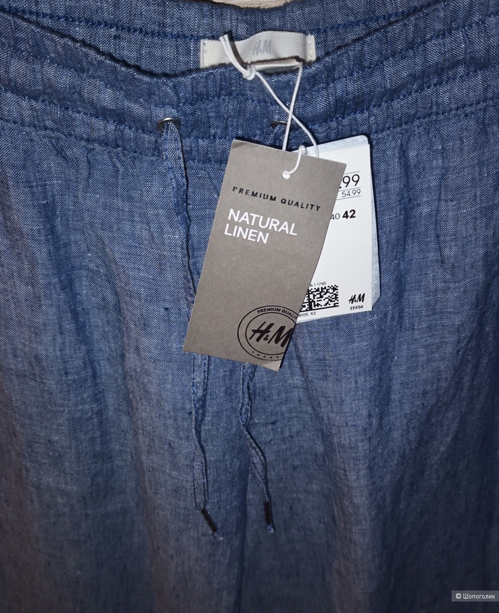 Льняные брюки H&M/46